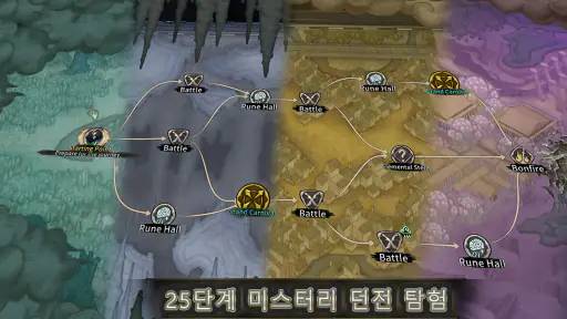 Abyssal Soul-로그라이크 카드 RPG screenshot