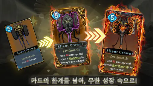 Abyssal Soul-로그라이크 카드 RPG screenshot