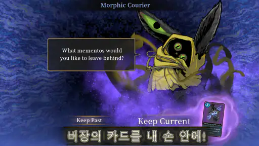 Abyssal Soul-로그라이크 카드 RPG screenshot