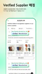 Accio: Alibaba AI 에이전트 screenshot