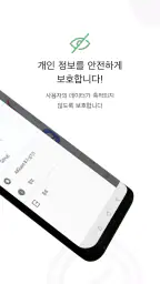 AdGuard: Content Blocker screenshot
