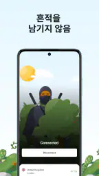 AdGuard VPN — private proxy screenshot