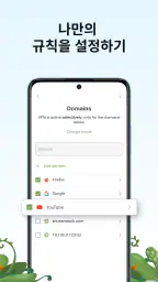 AdGuard VPN — private proxy screenshot