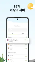 AdGuard VPN — private proxy screenshot
