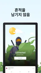 AdGuard VPN — private proxy screenshot