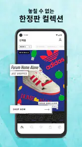 아디다스: 스포츠 신발과 의류를 위한 쇼핑 앱 screenshot