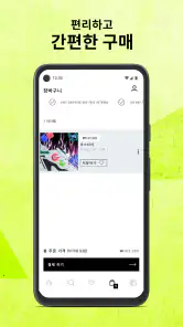 아디다스: 스포츠 신발과 의류를 위한 쇼핑 앱 screenshot