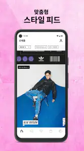 아디다스: 스포츠 신발과 의류를 위한 쇼핑 앱 screenshot