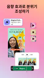 Adobe Express: AI 사진, 영상 screenshot