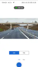 Advanced Car Eye 3 screenshot