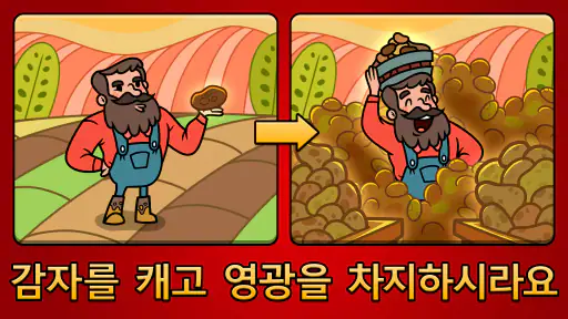 AdVenture Communist screenshot
