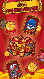 AdVenture Communist screenshot