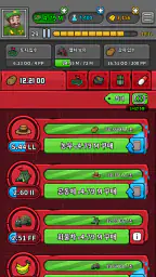 AdVenture Communist screenshot