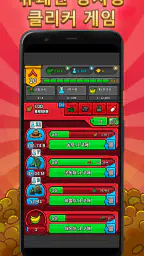 AdVenture Communist screenshot