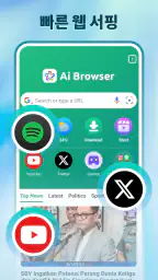 Ai Browser - Safe Web screenshot