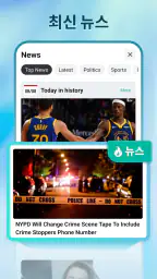 Ai Browser - Safe Web screenshot
