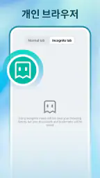 Ai Browser - Safe Web screenshot