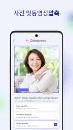 AI Cleaner - 휴대폰 클리너 screenshot