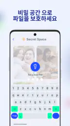 AI Cleaner - 휴대폰 클리너 screenshot