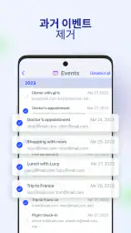 AI Cleaner - 휴대폰 클리너 screenshot