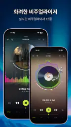 AI Music Player - AURORA screenshot