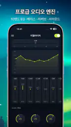 AI Music Player - AURORA screenshot