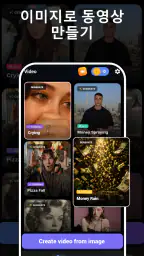 AI Photo Editor & Video Maker screenshot