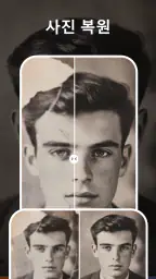 AI Photo Editor & Video Maker screenshot