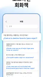 AI Translator - Translate AI screenshot