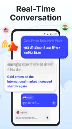 Ai Translator, Voice Translate screenshot