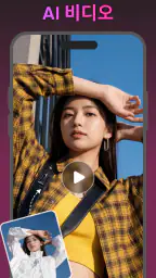 AI Video Generator-Wondersnap screenshot