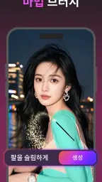AI Video Generator-Wondersnap screenshot