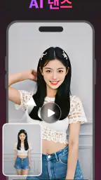 AI Video Generator-Wondersnap screenshot
