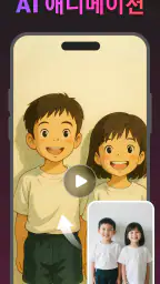 AI Video Generator-Wondersnap screenshot