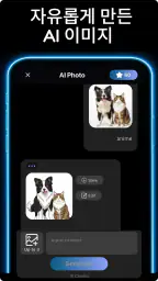 AI video&AI영상&아이 키스&소라-VidyAI screenshot