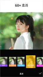 AI 동영상 편집 어플 - Video.Guru screenshot