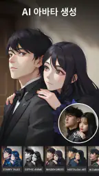 AI 동영상 편집기 & 향상기 - Utool screenshot