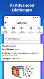 AI 번역 : 번역기 앱 screenshot