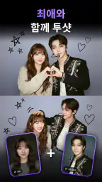 AI 영상 제작, 이미지 생성: Collart AI screenshot