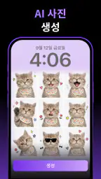 AI 영상 제작, 이미지 생성: Collart AI screenshot