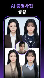 AI 영상 제작, 이미지 생성: Collart AI screenshot
