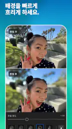 AI 사진 비디오 편집 & 필터 어플 Lightroom screenshot