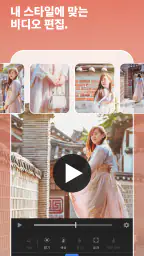 AI 사진 비디오 편집 & 필터 어플 Lightroom screenshot