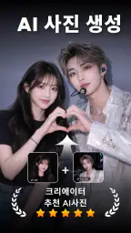 AI 사진 생성기 & 동영상 생성기: Muselab screenshot