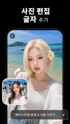 AI 사진 생성기 & 동영상 생성기: Muselab screenshot