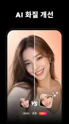 AI 사진 생성기 & 동영상 생성기: Muselab screenshot