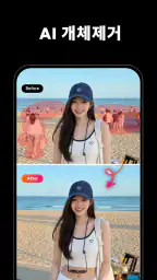 AI 사진 생성기 & 동영상 생성기: Muselab screenshot