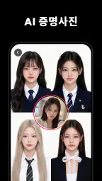 AI 사진 생성기 & 동영상 생성기: Muselab screenshot