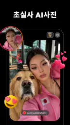 AI 사진 생성기 & 동영상 생성기: Muselab screenshot