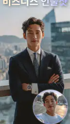 AI 사진 생성기 및 비디오 screenshot